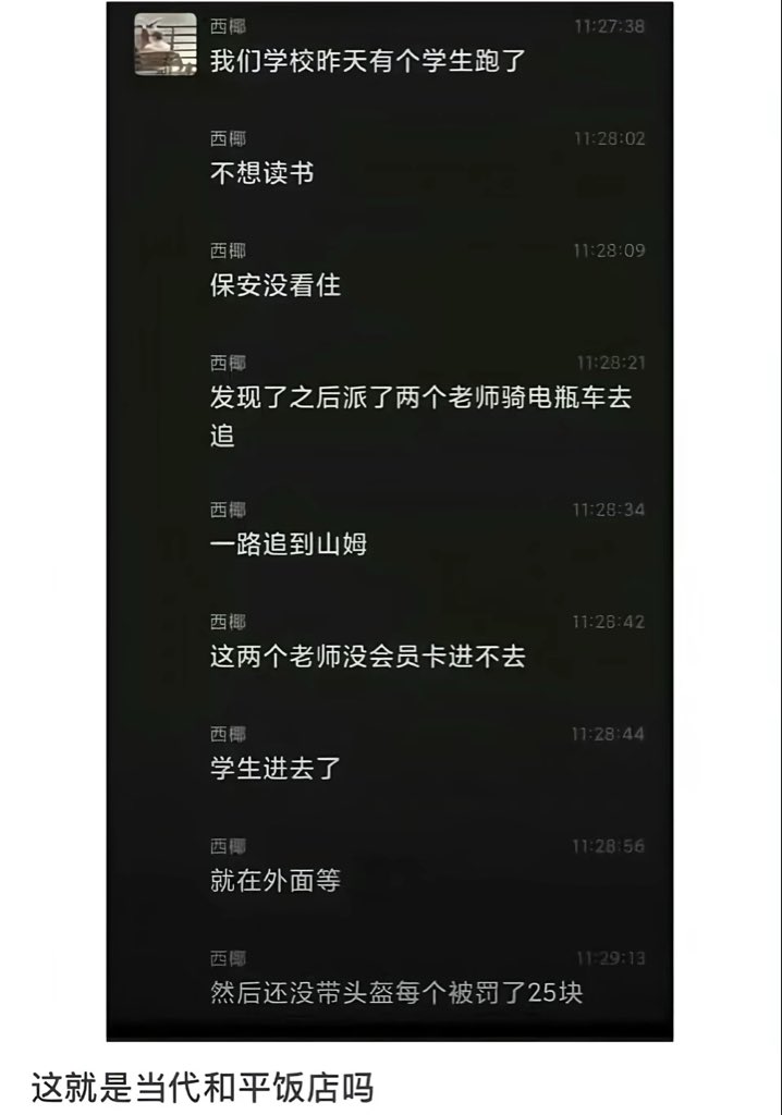 KriswuToT's tweet photo. 山姆租界来了 https://t.co/WdFHmeWqze