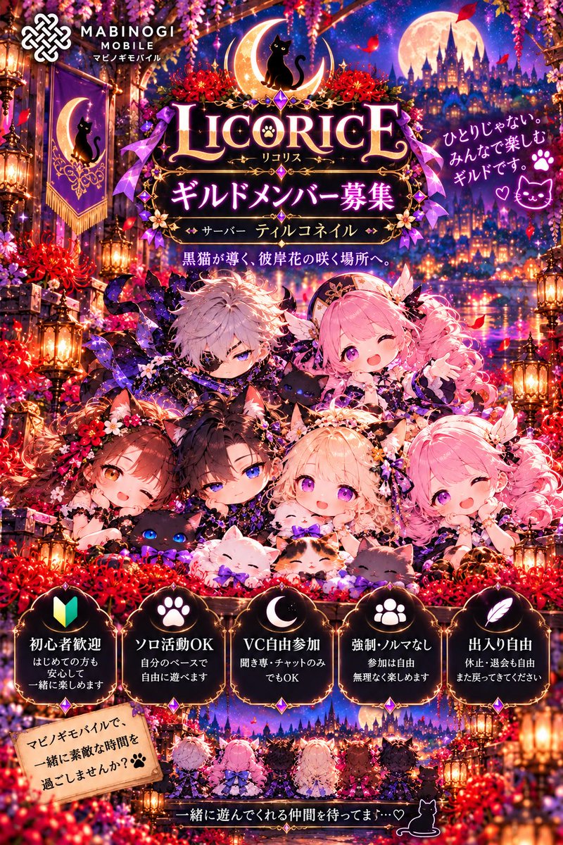 manaa_rgi's tweet photo. ギルド決まりました⸜(> <⑉))⸝
お声かけいただけてぴょこちゃんと同じギルドに拾ってもらいました(ृᵒ̴̶̷᷄⌑ ᵒ̴̶̷᷅ ृ   )ु

お声掛けくださった方
本当にありがとうございました🙇‍♀️✨

ギルドメンバー募集中なので
えろくない人お待ちしてます😘

#マビモバ
#マビノギモバイル
#ギルドメンバー募集 https://t.co/IRrTsY2Dfa