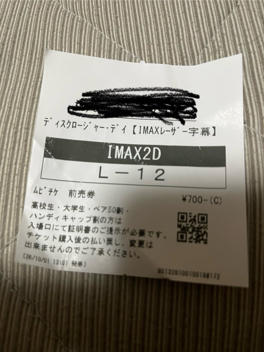 I_LOVE_HANSODE's tweet photo. ディスクロージャー・デイ鑑賞👁️

その日が来たら宗教がほにゃららとかは聞いたことのある話であまり新鮮味を感じず。

あと予告で楽しみにしていた戦闘機からの映像もなるほど...という感じだった。 https://t.co/7oZF9Mpky7