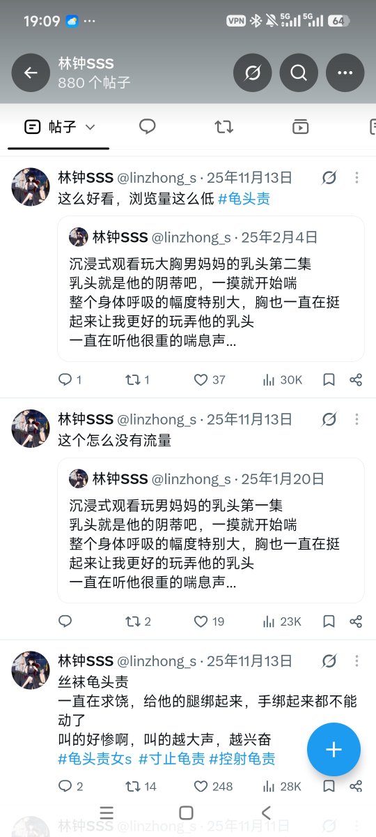 lingzhongsss's tweet photo. 之前拿推当网盘用的
还好之前的视频还在
到时候会陆续发出来的
#女S #虐阳 #边缘控制 #寸止 https://t.co/0lvhJGmAVb