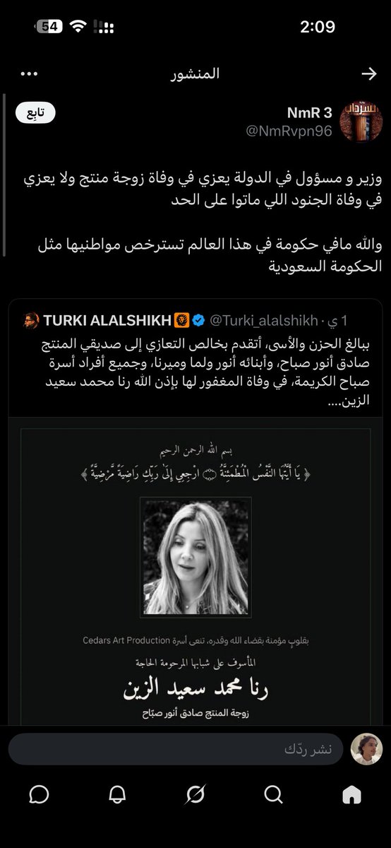 t_9kz's tweet photo. @HaiderHaid1428 @Turki_alalshikh ياذباب القروبات ونسخ ماتنفعك أنصحك تحرر نفسك من الحوثي 🤣 https://t.co/xzr7K0kTQ1