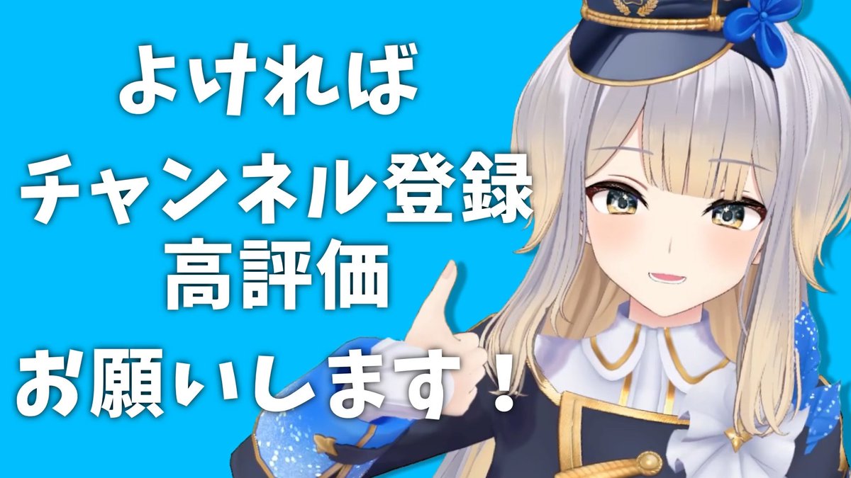 Mine_amp's tweet photo. パラノマサイト FILE38 伊勢人魚物語動画見ました！
伊勢を舞台とした前作とはまた違う雰囲気で始まる物語🐚
良いやつでおもしれー男たちと可愛い女の子も登場しここから超常な出来事の予感……？
次回の公開も楽しみです！👍
 #るりの生放送 https://t.co/Ejc4IYK30L