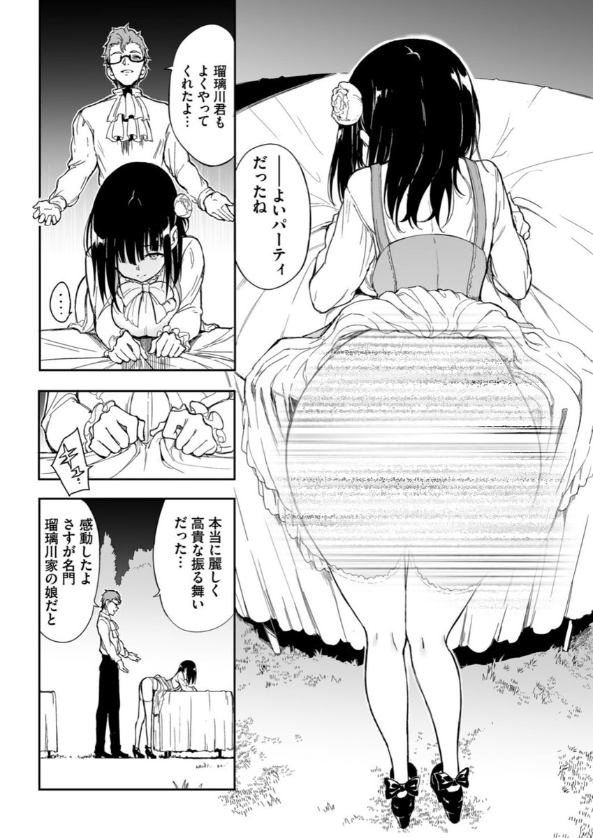 Ms_Mimi2U's tweet photo. 尻を向けるだけ https://t.co/W9rqrJLMIJ
