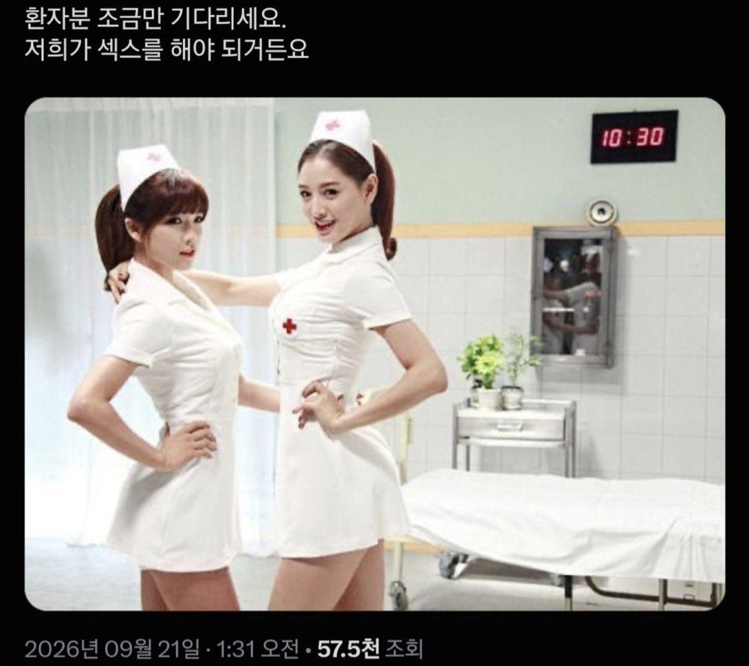 XpSyun6X's tweet photo. 환자분 조금만 기다리세요.
저희 섹스를 해야 되거든요 https://t.co/LMm9Gd4YmF