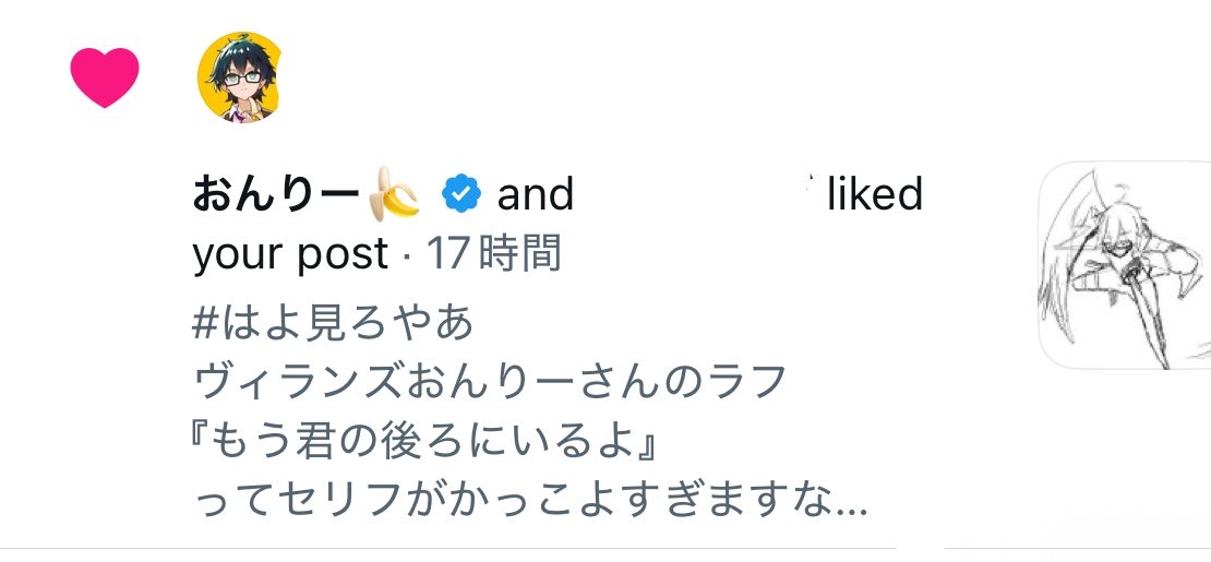 h9dsk0's tweet photo. おんりーさん巡回ありがとうございます…！！！！ラフで申し訳ないです…！！！ https://t.co/LUJ9nCwU2r