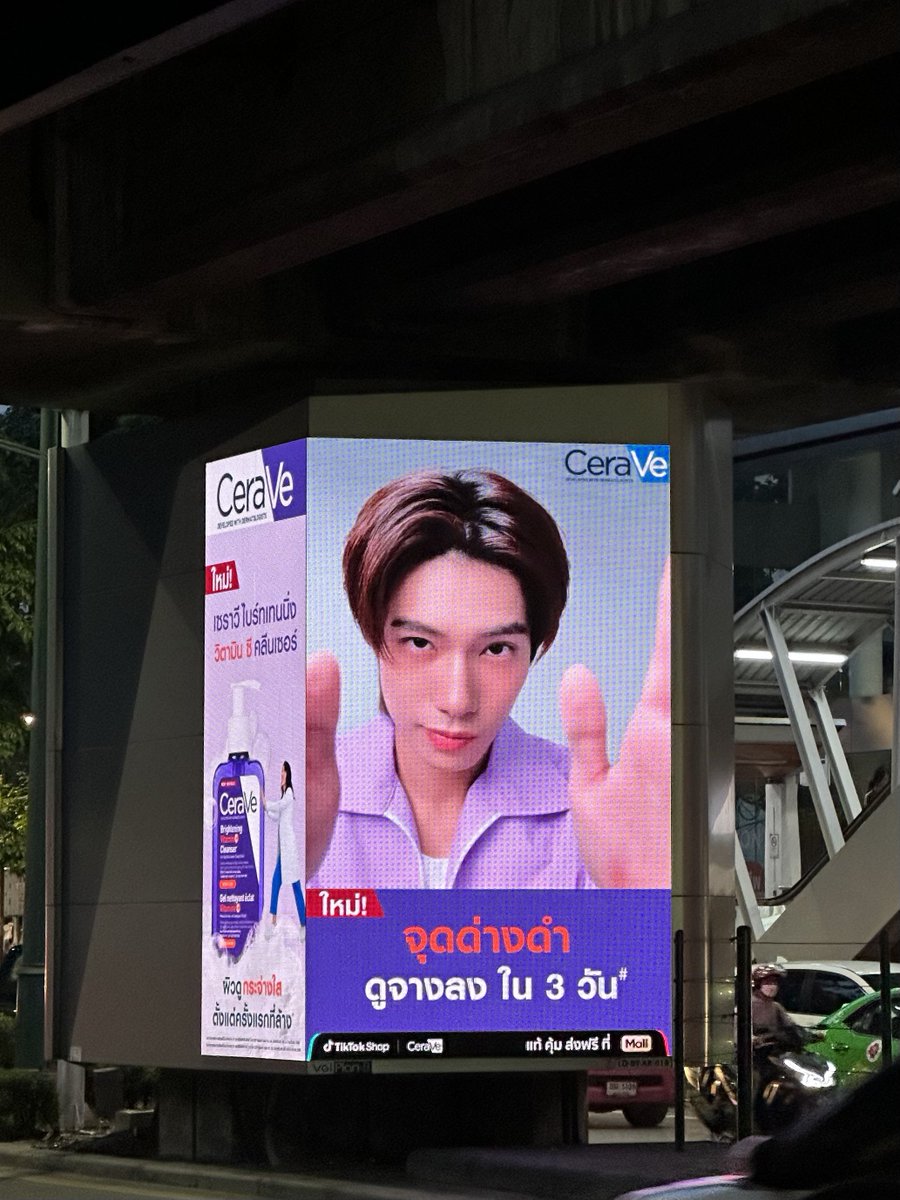 TumHunTH's tweet photo. เจอหนุ่มหล่อหลังเลิกงานพอดี 💜🤍

#CeraVeGlowLabxPhuwin
#phuwintang https://t.co/hGHpZBa66m