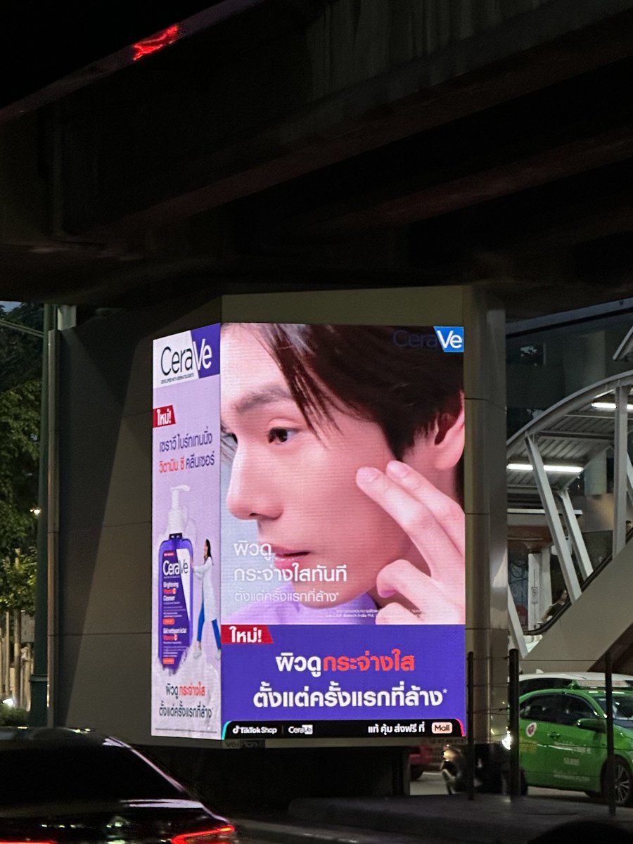 TumHunTH's tweet photo. เจอหนุ่มหล่อหลังเลิกงานพอดี 💜🤍

#CeraVeGlowLabxPhuwin
#phuwintang https://t.co/hGHpZBa66m