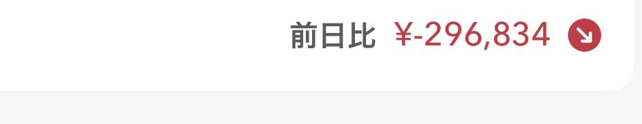 bokueto's tweet photo. 日経-0.94%
TOPIX-0.99% https://t.co/uDKKy9qaEX
