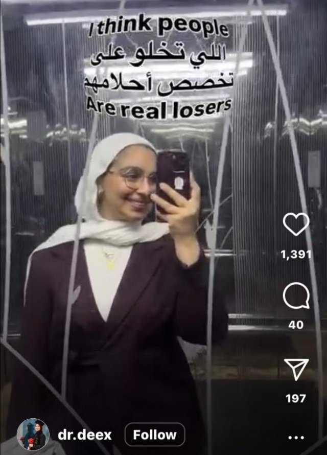 owfaev's tweet photo. امنيتي اعيش الحياة الوردية اللي عايشينها دكاترة الريلز https://t.co/zs9CVdY1nC