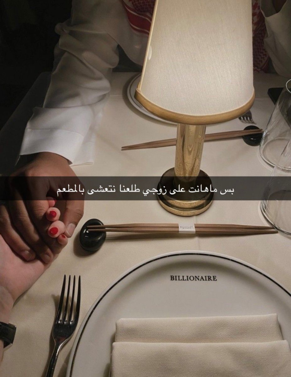 Za_455r's tweet photo. ازوجه من بدايتها كذا 🙅🏻‍♀️
الله يعينه https://t.co/TmlZLPum8P