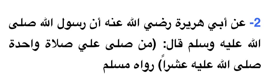 1005_bang's tweet photo. عن عمي الله يغمد روحه الجنه🤍 https://t.co/jkiQ7xWNfL