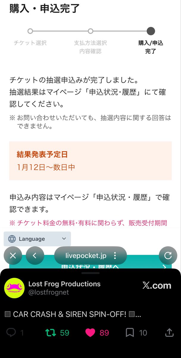 mu_min_ro's tweet photo. 飛び越してる？ https://t.co/ncZx2jpcC1