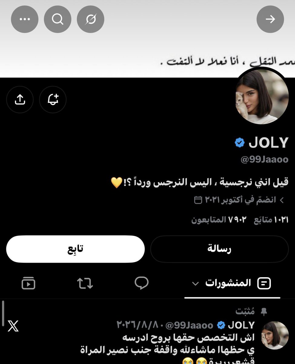 Qv0hgi's tweet photo. @99Jaaoo 😭😭😭😭 https://t.co/IDyCpTVwGN