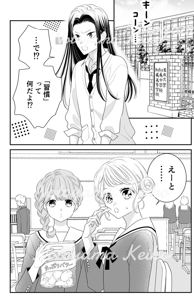 notoyamakeiko's tweet photo. 🫧🫧　あの時のふたり　🫧🫧

トモ＆天地を描いた個人出版です
Kindleにて１〜２巻発売中！

何かに気づいてた元ちびっ子向け

高評価レビューしてくれたみなさま本当にありがとう😭

⬇️ツリーのリンクから読んでね！⬇️ https://t.co/f5t9kZLUER