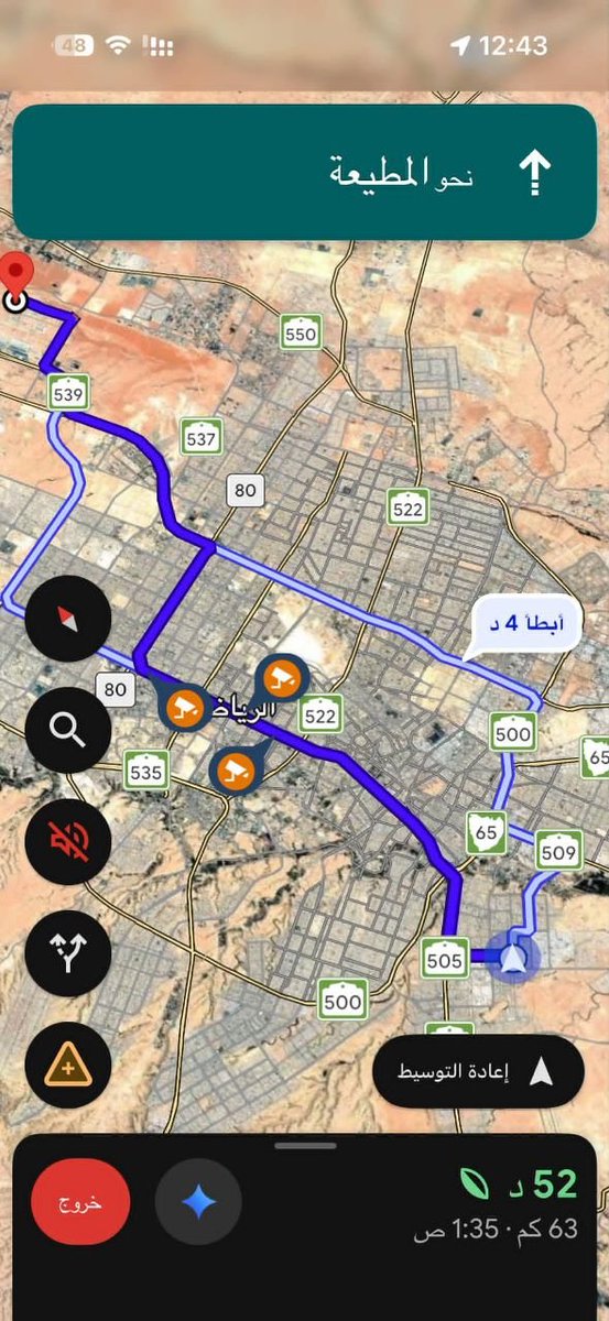 almost0301865's tweet photo. بصراحة زحمة الرياض أزمة، بس مو لدرجة تنرفض كفاءات ممتازة عشان المشوار https://t.co/5mrxgx1dcG