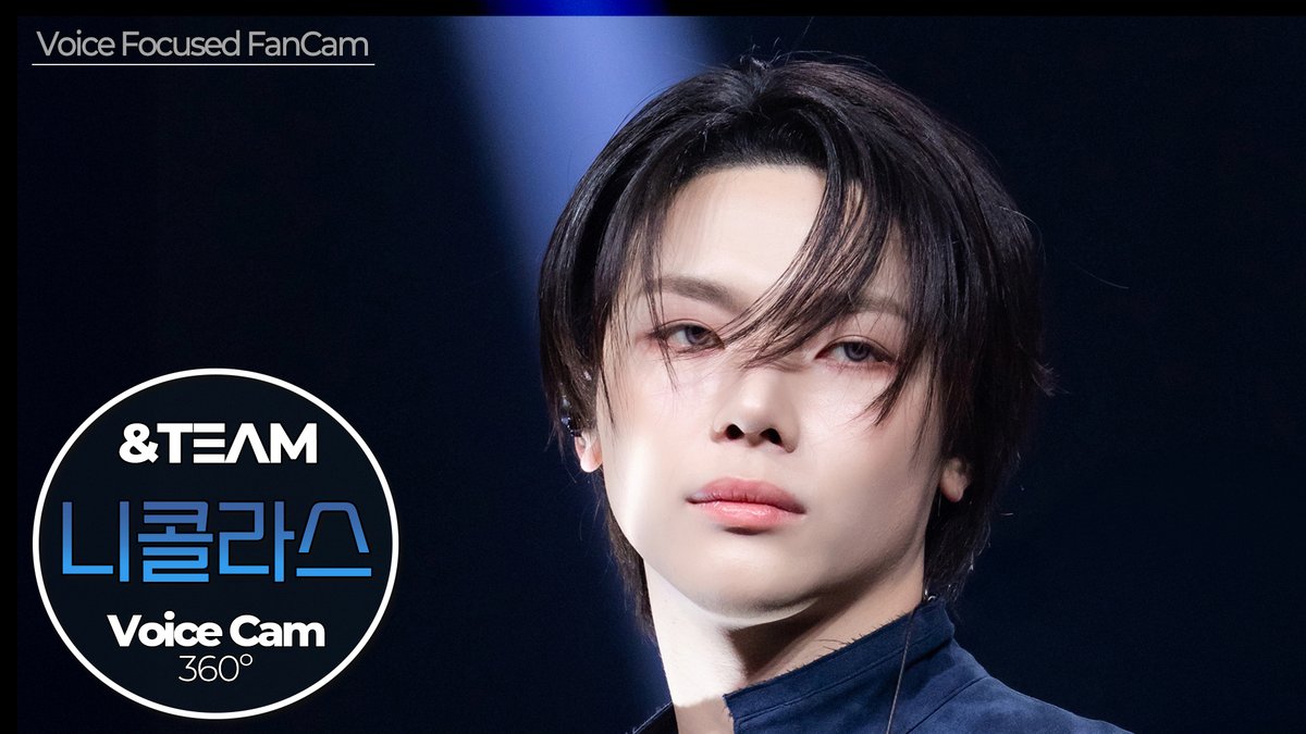 kpop_sbs's tweet photo. 📣[지금 공개!] [4K]보이스 포커스 버전 직캠｜앤팀
📣[OUT NOW!] [4K]Voice Focused FanCam｜&TEAM
📣[今公開!] [4K]音声重視のチッケム｜&TEAM

📌#의주 #EJ 👉👉 https://t.co/rPpX3VLy2b
📌#후마 #FUMA 👉👉 https://t.co/pcY4hgXAl6
📌#케이 #K👉👉 https://t.co/zIZd4fNz5z
📌#니콜라스 #NICHOLAS👉👉 https://t.co/uywR7zzwaP
📌#유마 #YUMA 👉👉 https://t.co/b3Vh3gpCc6
📌#조 #JO 👉👉 https://t.co/Cl3dFbfpLB
📌#하루아 #HARUA 👉👉 https://t.co/urIrsIceKn 
📌#타키 #TAKI👉👉 https://t.co/vX73ErqcIP 
📌#마키 #MAKI👉👉 https://t.co/W0FGVDLTKN

#voicecam #보이스캠
#K팝 #kpop #앤팀 #andTEAM #MarkonMe
#spatialaudio #soundbomb360 #공간음향 #싸운드밤 #사운드밤
@andTEAMofficial