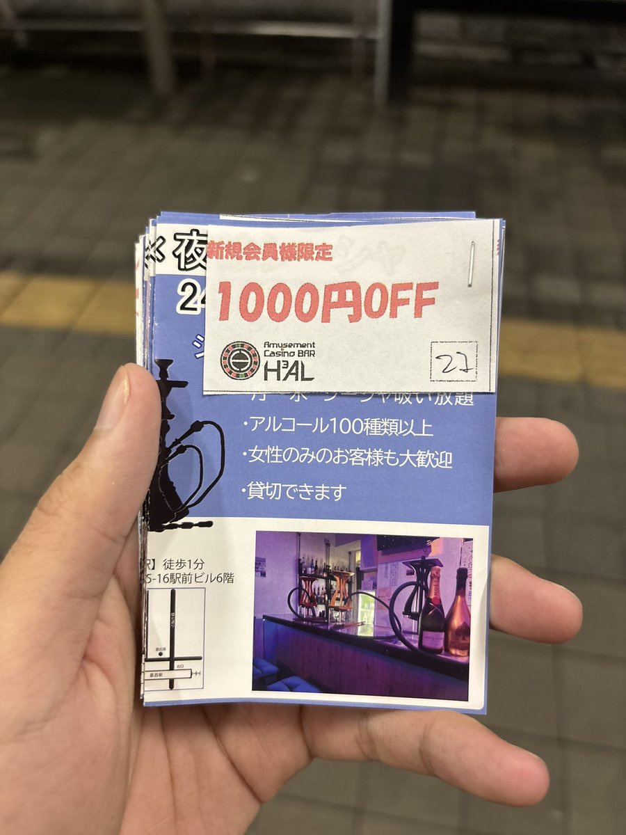 tel_28p's tweet photo. H3ALでお待ちしております🙌 https://t.co/nHc9WLyZQB