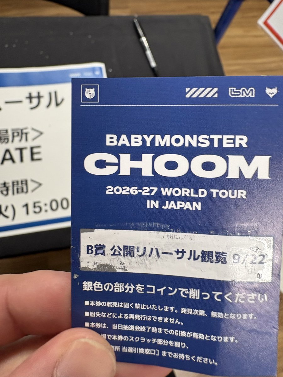 AHYEONnoBento's tweet photo. 🏷️new tag

05/🚹/りゅー

京セラ参戦したのを機にX始めました！
推しはずば抜けてアヒョンです！
全然モチズとの繋がり全然ないので良ければ♡いただければ迎えいきます🙇
気軽に絡んでくださーい

#BABYMONSTER 
#monstiesと繋がりたい 
#monsties #AHYEON好きと繋がりたい https://t.co/MaK4FGufzv