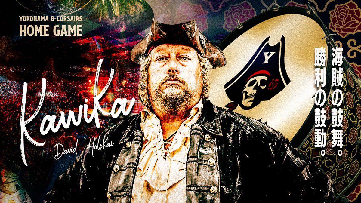 b_corsairs's tweet photo. 𝑵𝑬𝑾 𝑨𝑹𝑬𝑵𝑨 𝑬𝑵𝑻𝑬𝑹𝑻𝑨𝑰𝑵𝑴𝑬𝑵𝑻

🏴‍☠️━━━━━━━━━━━━━🥁
　　　新たな海賊の仲間
　　　　   𝐊𝐚𝐰𝐢𝐤𝐚
🦴━━━━━━━━━━━━━🏴‍☠️

#ビーコル https://t.co/9Xf6XmzLTY