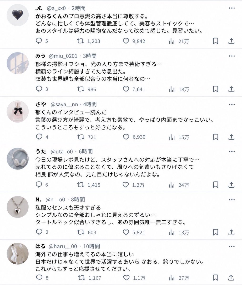 mil7u0's tweet photo. ⠀
✧︎あなたの垢抜けを阻止したい
                             ⠀売れっ子モデル幼馴染✧
⠀
「ずっと、そのままの君でいてね。俺の後ろついてくるだけのひよこちゃん♡」
⠀ https://t.co/xG2rAnS4En