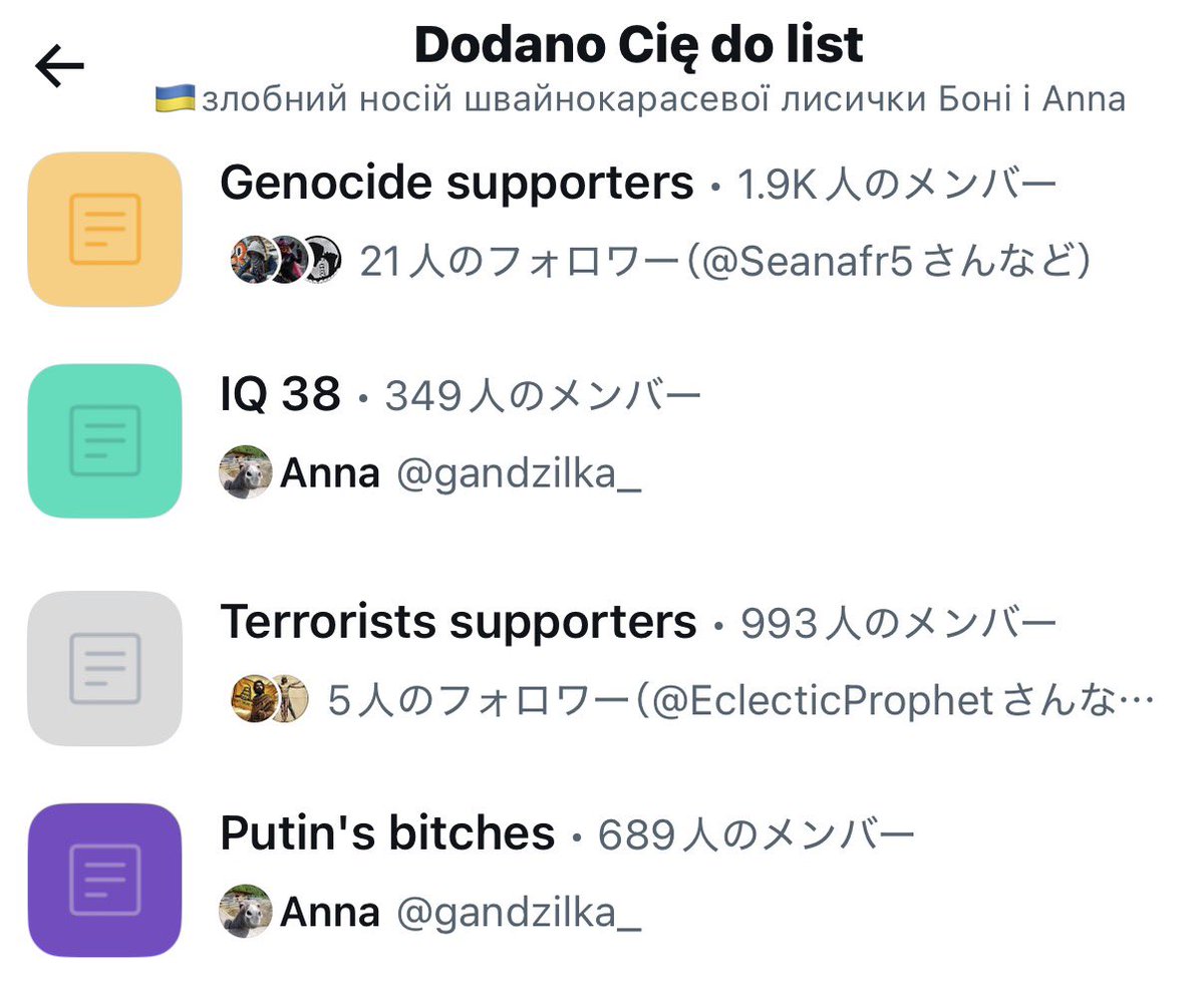 Piegziu's tweet photo. Jak można było się spodziewać, reakcja przepotężnych ukraińskich etatowych patriotów była natychmiastowa i stałem się przyjacielem Rosji. 🤡

Problem w tym, że wojna kiedyś się skończy, a oni będą uważać wszystkich za wrogów, bo każdy głos krytyki to zdrada hierojów z Kijowa. 🤡 https://t.co/0kG9BV5V3H