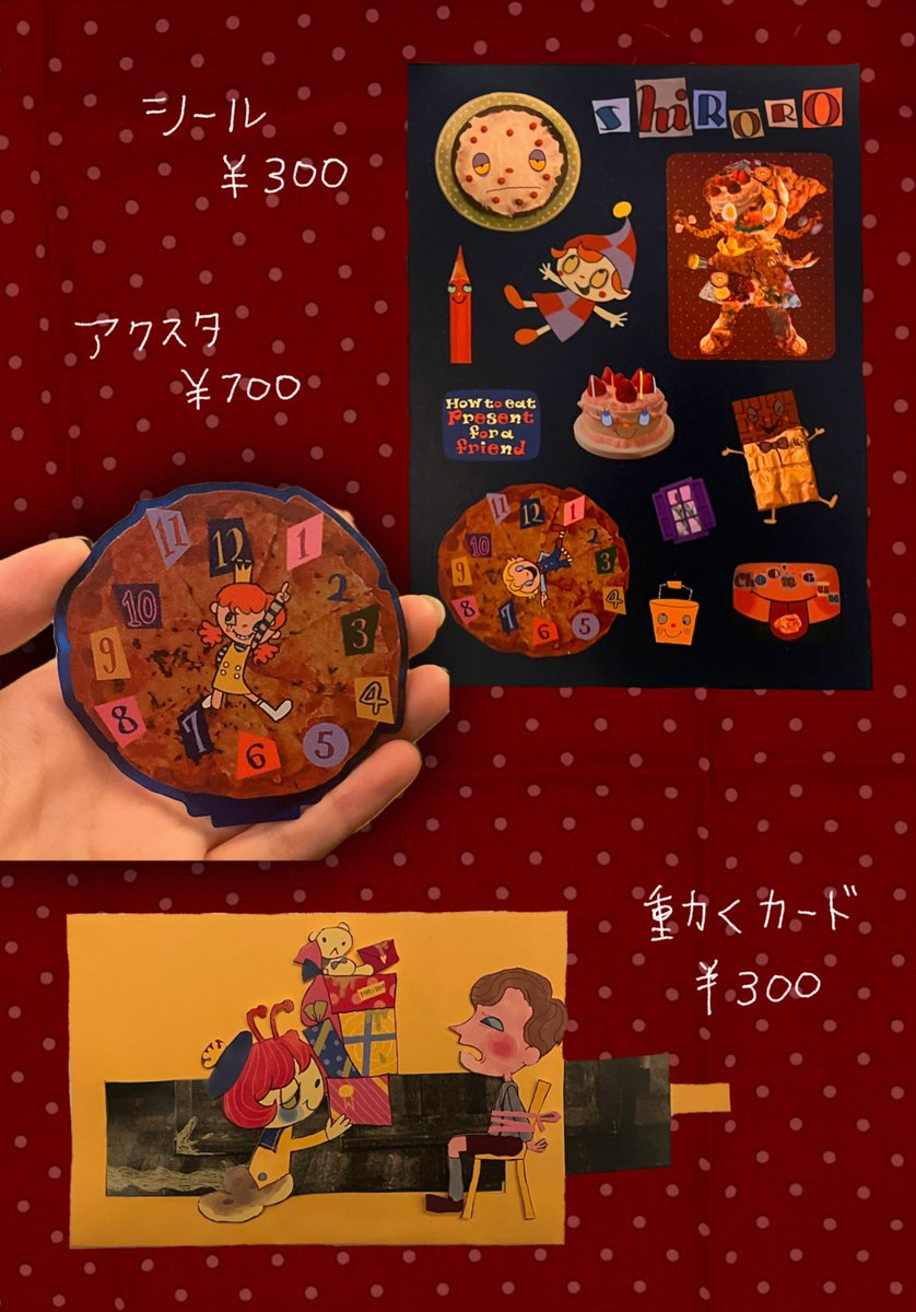 OkiOkai827's tweet photo. 明日！！！！パルテノン多摩でピザ小僧さんとお店を出す
会いに来て〜〜 https://t.co/mrpHXQSXTq