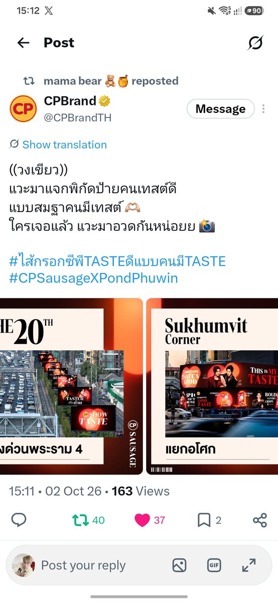 fedanppw's tweet photo. lmao all of them are competing with eo 😭

#PondPhuwin #ปอนด์ภูวินทร์
#ppnaravit #phuwintang https://t.co/uCC99Ljvtr