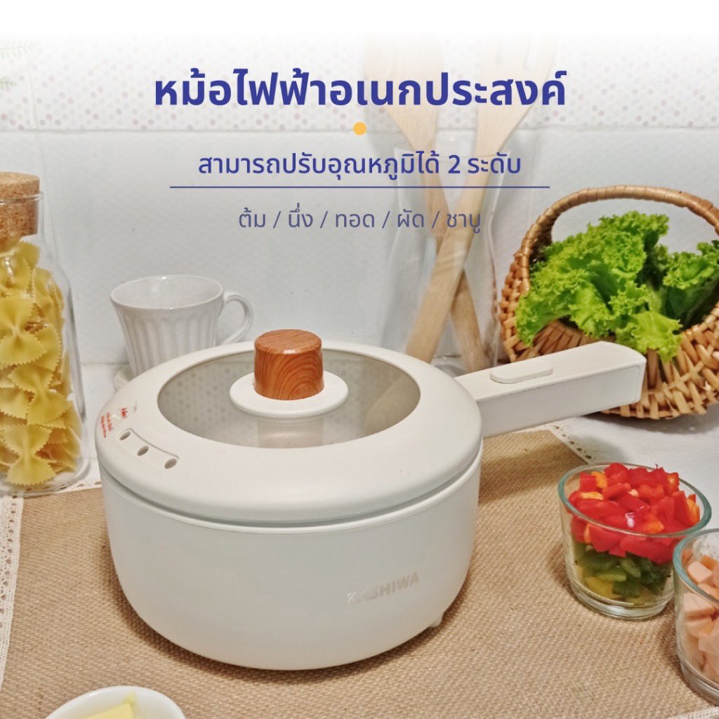 nsssup's tweet photo. 🌟 ป้ายได้สำเร็จ ดีใจจจ ใดๆคือหม้อใช้ดีจริงงงง ราคาถูกด้วย งบแค่ 2xx เรนใช้มา 3 ปี ทนสุดดด ใครอยู่หอ เรนแนะนำเลยยย ต้ม ผัด แกง ทอด สุกี้ ทำได้หมดดด🧸🫧💖

📍 https://t.co/C1cVbgFBgN
(ลดราคาอยู่แบบจุกๆ)

#ShopeeAffiliate #ป้ายยา #หม้อไฟฟ้า https://t.co/voDQ0wygwD