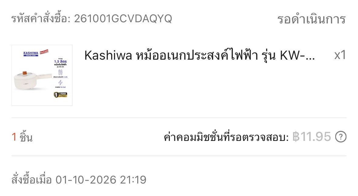 nsssup's tweet photo. 🌟 ป้ายได้สำเร็จ ดีใจจจ ใดๆคือหม้อใช้ดีจริงงงง ราคาถูกด้วย งบแค่ 2xx เรนใช้มา 3 ปี ทนสุดดด ใครอยู่หอ เรนแนะนำเลยยย ต้ม ผัด แกง ทอด สุกี้ ทำได้หมดดด🧸🫧💖

📍 https://t.co/C1cVbgFBgN
(ลดราคาอยู่แบบจุกๆ)

#ShopeeAffiliate #ป้ายยา #หม้อไฟฟ้า https://t.co/voDQ0wygwD