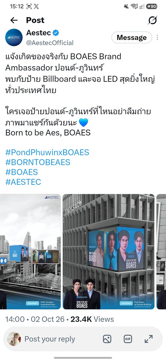 fedanppw's tweet photo. lmao all of them are competing with eo 😭

#PondPhuwin #ปอนด์ภูวินทร์
#ppnaravit #phuwintang https://t.co/uCC99Ljvtr