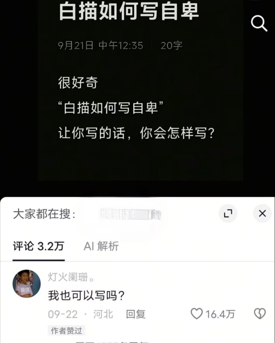 YunJiu's tweet photo. https://t.co/ClJUOONxRj