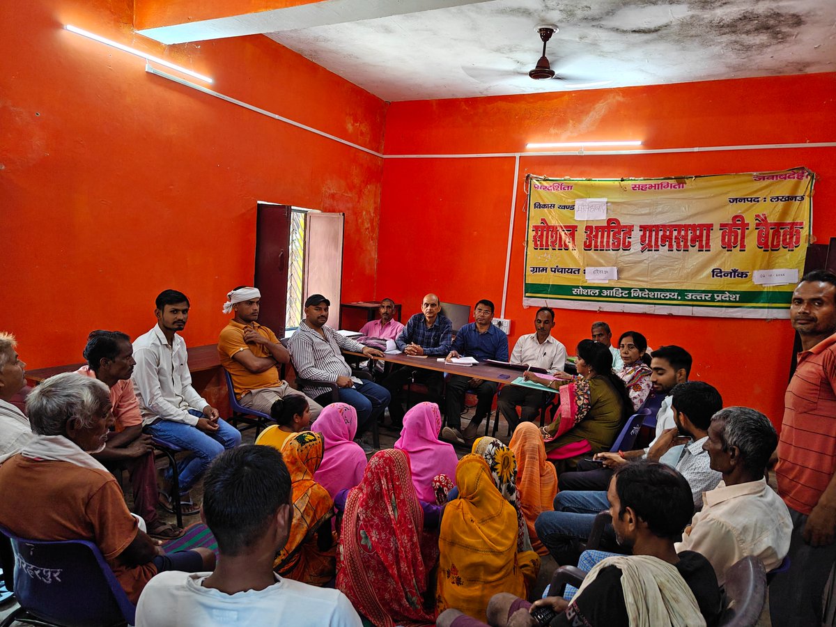 SocialAuditUP's tweet photo. जनपद लखनऊ, मथुरा एवं मीरजापुर में दिनांक 02 अक्टूबर, 2026 को आयोजित सोशल आडिट ग्राम सभा की बैठक। https://t.co/jGy2qbOZ6L