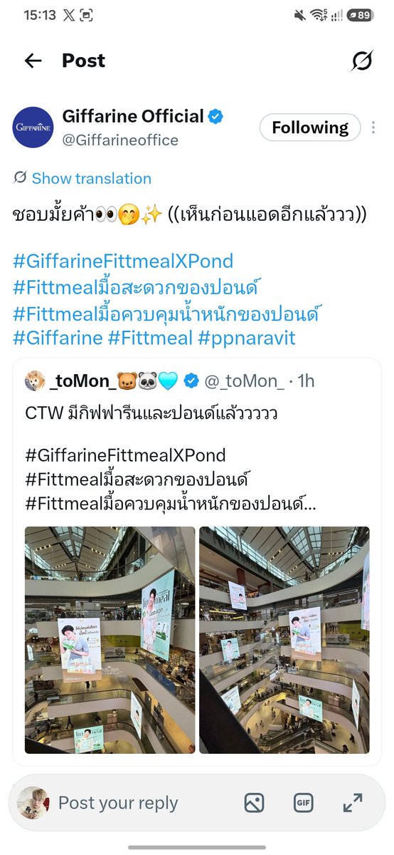 fedanppw's tweet photo. lmao all of them are competing with eo 😭

#PondPhuwin #ปอนด์ภูวินทร์
#ppnaravit #phuwintang https://t.co/uCC99Ljvtr