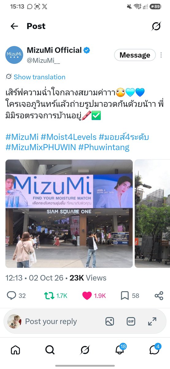 fedanppw's tweet photo. lmao all of them are competing with eo 😭

#PondPhuwin #ปอนด์ภูวินทร์
#ppnaravit #phuwintang https://t.co/uCC99Ljvtr