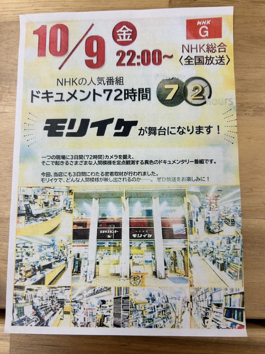 yatutiyof's tweet photo. これは見なければ！？ https://t.co/xi7Xh7HcBF