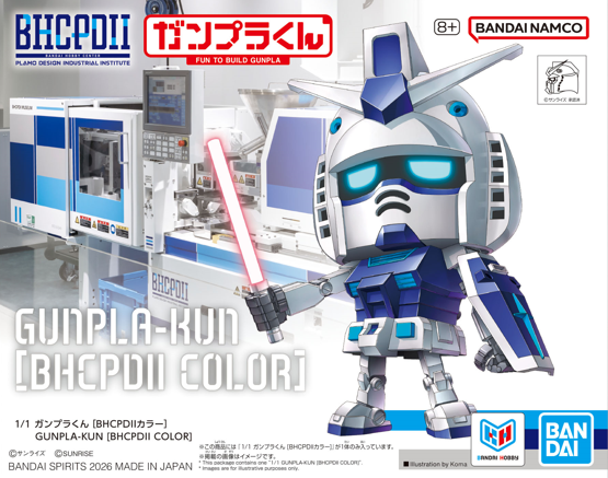 gundambase_t's tweet photo. 【新商品情報】
10月10日(土)発売予定！

1/1 ガンプラくん [BHCPDIIカラー]

「THE GUNDAM BASE ANNEX in BHCPDII MUSEUM」限定販売の商品です📢

商品詳細はこちら！
▶https://t.co/baCiXxTHL5

#ガンプラ
#ガンダムベース https://t.co/56UoLIOG2s