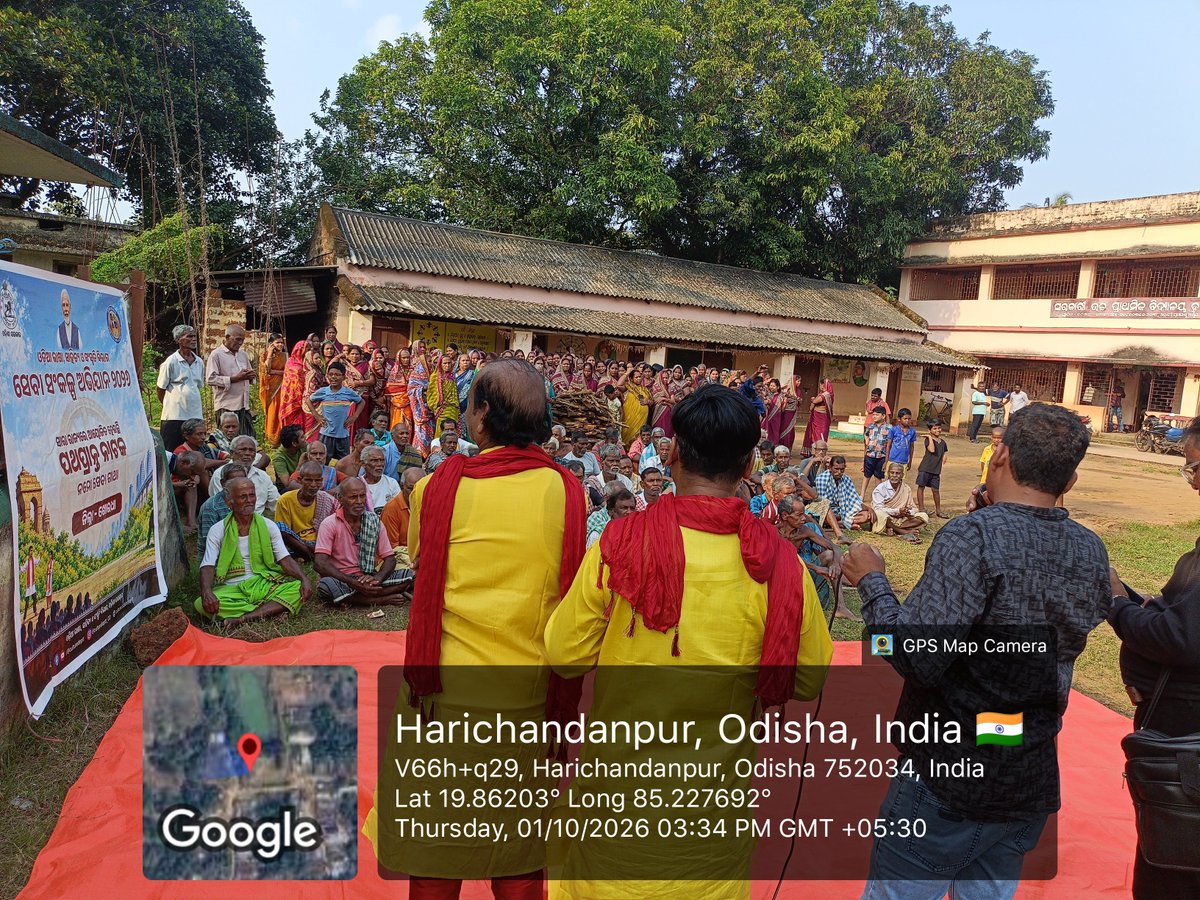 DMKhordha's tweet photo. "ସେବା ସଂକଳ୍ପ ଅଭିଯ���ନ" ଅଧୀନରେ ଆଜି ଖୋରଧା ଜିଲ୍ଲାର ବିଭିନ୍ନ ସ୍ଥାନରେ ପଥପ୍ରାନ୍ତ ନାଟକ ଅନୁଷ୍ଠିତ ହୋଇଯାଇଛି l

@CMO_Odisha @Culturedeptt @PRDeptOdisha @IPR_Odisha https://t.co/ehp4xbY2qN