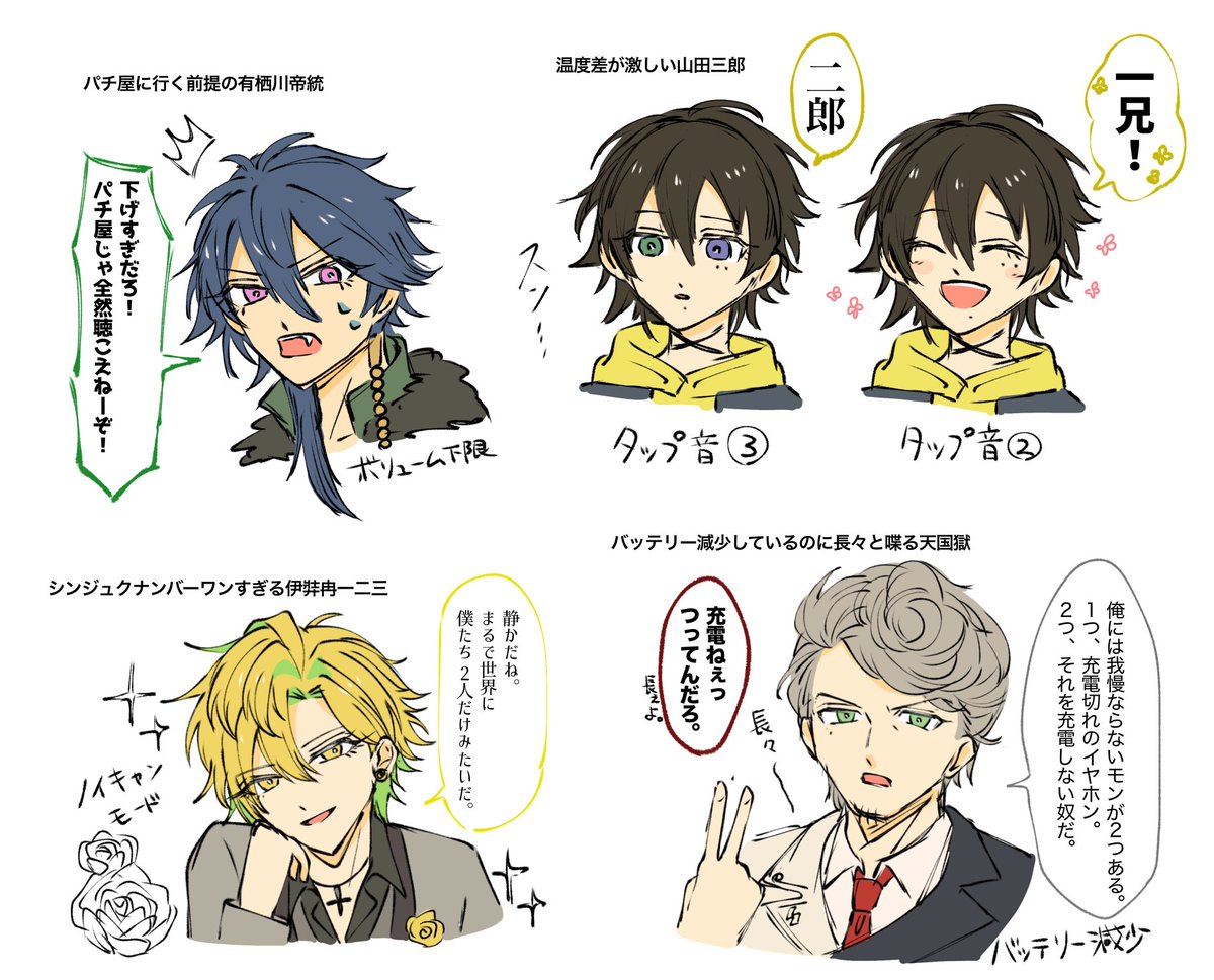 mepochapo's tweet photo. イヤホンボイス好きなやつ https://t.co/faDxaynC6U