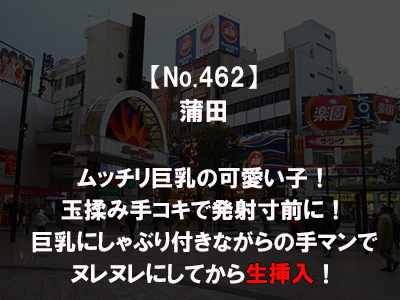 menojixxx's tweet photo. 体験レポNo.462

👇FC2
https://t.co/SJsLId8CWR

👇codoc（FC2マガブロより10％OFF！）
https://t.co/hgbMXYgPxc https://t.co/7bZo6g6pOU