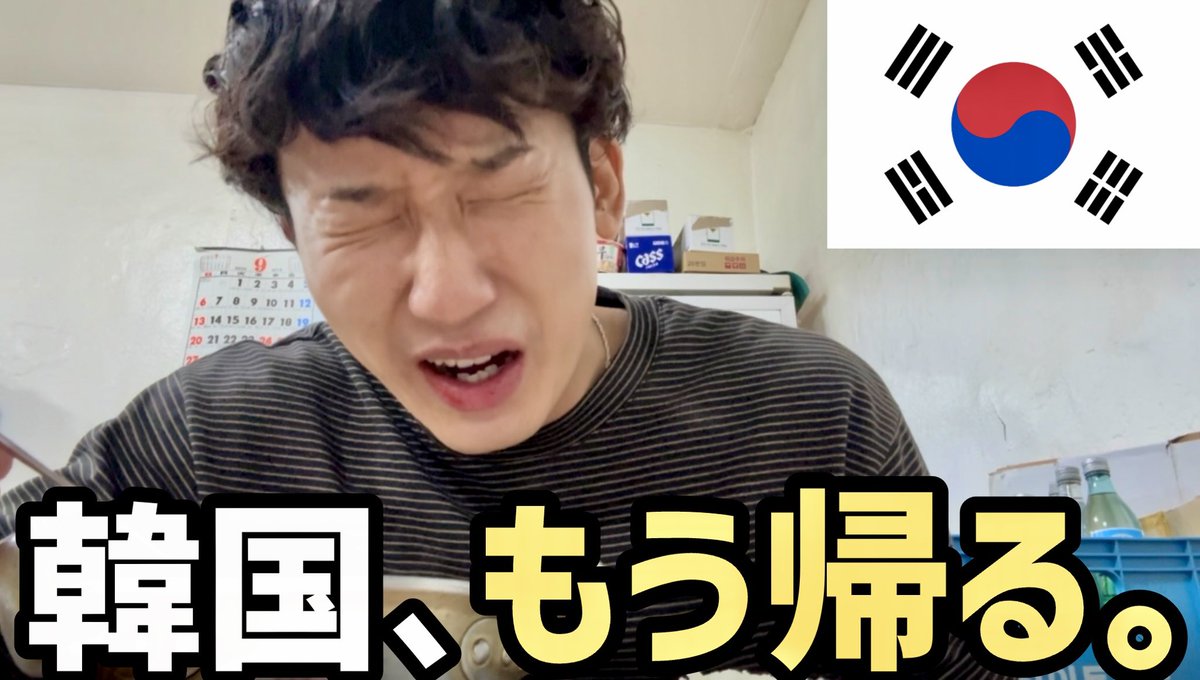 DAICHI_218's tweet photo. 【YouTube更新】

韓国一人旅、最終回です🇰🇷

ぜひ週末の暇な時間にご視聴お願いします🙏

韓国最終日、もう帰りたくなくなりました
https://t.co/iDvjmQA9sW https://t.co/OCO0kpb74m