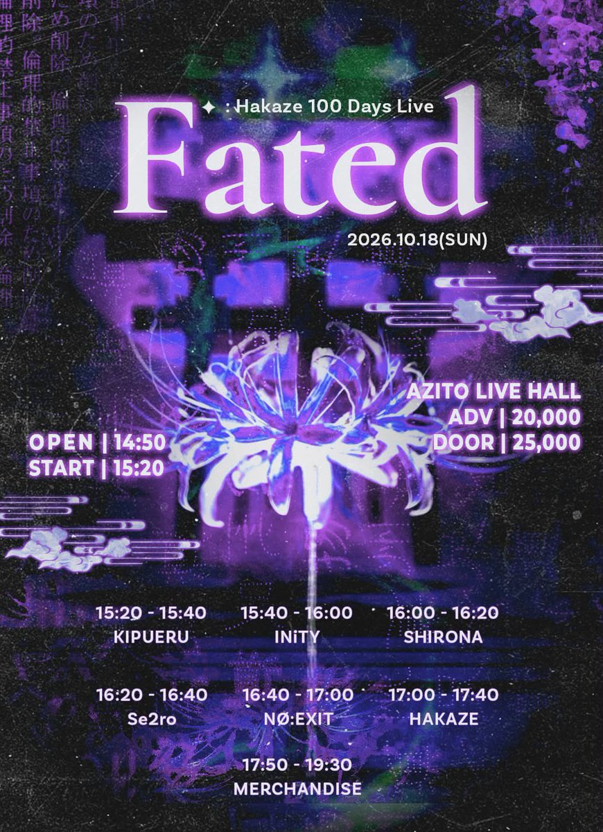 HKZ_ofcl's tweet photo. 🎐 라이브 공지 🎐

2026.10.18 (일)

Fated: Hakaze 100 Days Live 

🎤아지토 라이브홀 (서울 마포구 동교동 177-2)
🎟ADV. ₩20,000 / DOOR. ₩25,000 
🎫예약 특전 : 2 stamp 
✏예약 : https://t.co/eisCr2z3bL https://t.co/sBl8NFWjKm