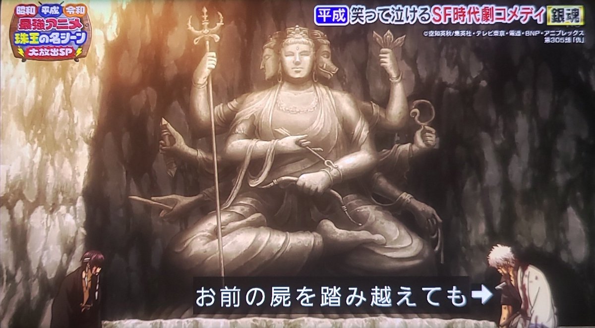 raging_storm121's tweet photo. テレ東さんでアニメ特集番組やってるけど、さすが自局だけあって銀魂の名シーンが銀さんと高杉の一連の繋がりチョイスしてくれたのガチ感あって嬉しかったwwww
#最強アニメ珠玉の名シーン https://t.co/MPyF1e9ZB8