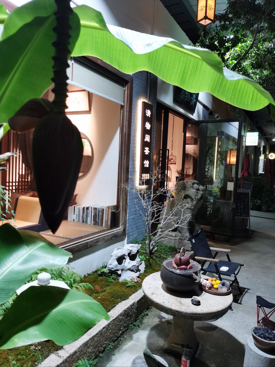 RussellSim7qhx's tweet photo. Exploring the hidden beauty of ancient teahouses, where the warm tea aroma lingers gently, melodious guzheng melodies carry soft undertones, and leisurely daily routines unfold smoothly with time. https://t.co/TCdffo99t6