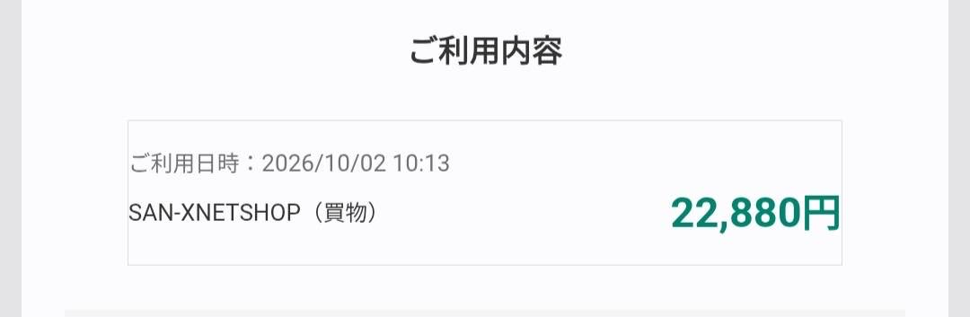 sumitter335's tweet photo. 22880ダメージ😂 https://t.co/zQZms5z72x
