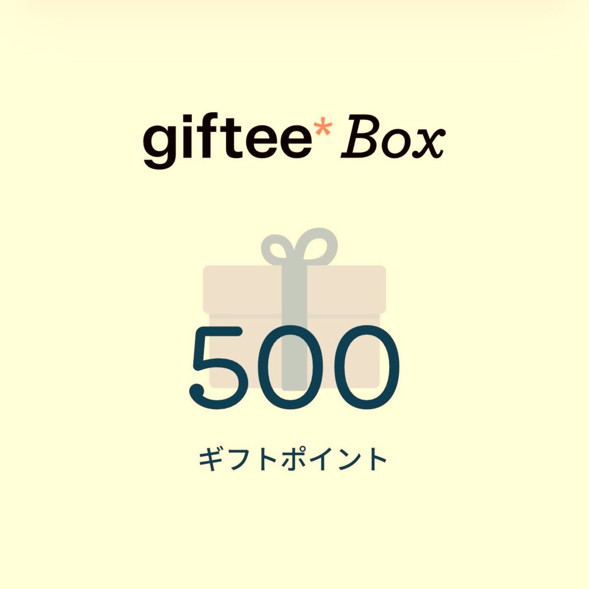 yellowtigereye's tweet photo. 🎉当選報告🎉

ソフィ（@sofy_jp）様の
「ソフィBeキャンペーン」に当選し、
giftee Box 500ポイントをいただきました🎁✨

素敵なキャンペーンをありがとうございます🥰
日々のケアについて改めて考えるきっかけにもなり、嬉しいご縁になりました🌿

これからも「ソフィBe」の発信を参考にしながら、無理なく自分をいたわる時間を大切にしていきたいです✨
今後の企画も楽しみにしています！

#ソフィBeおすすめケアキャンペーン