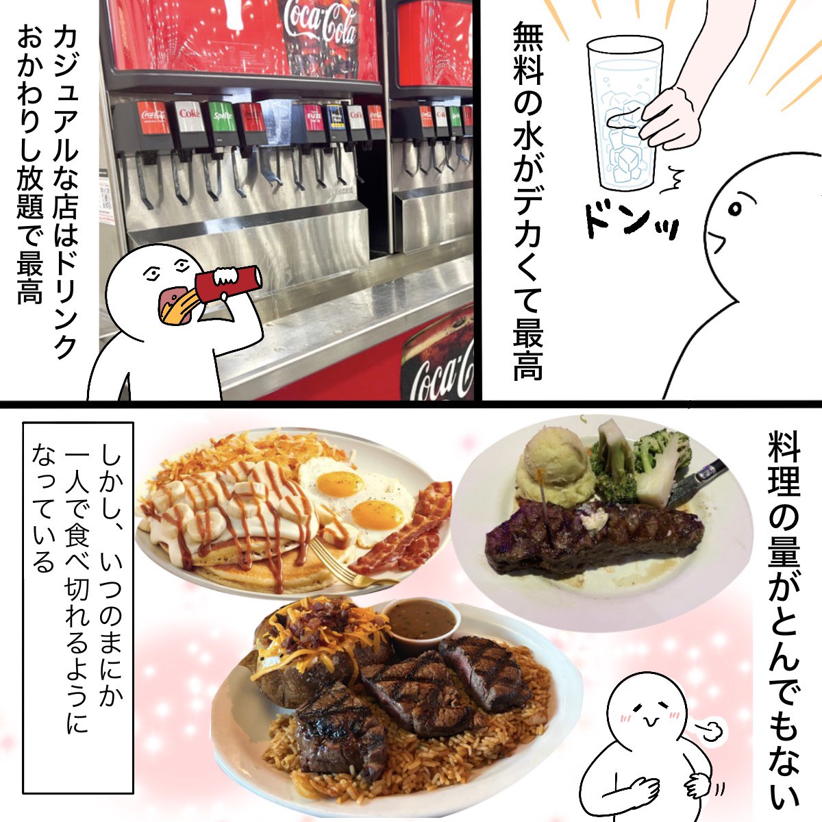 mochi_mochi_aus's tweet photo. アメリカのレストランあるある② https://t.co/4JrbTBuSYJ