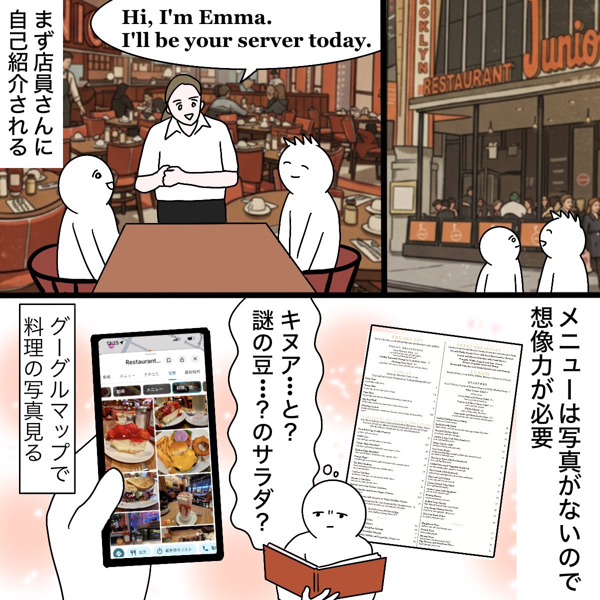 mochi_mochi_aus's tweet photo. アメリカのレストランあるある② https://t.co/4JrbTBuSYJ