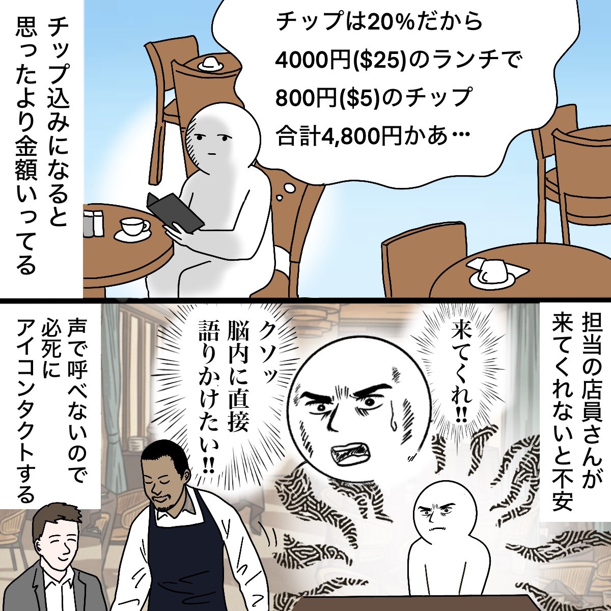 mochi_mochi_aus's tweet photo. アメリカのレストランあるある② https://t.co/4JrbTBuSYJ