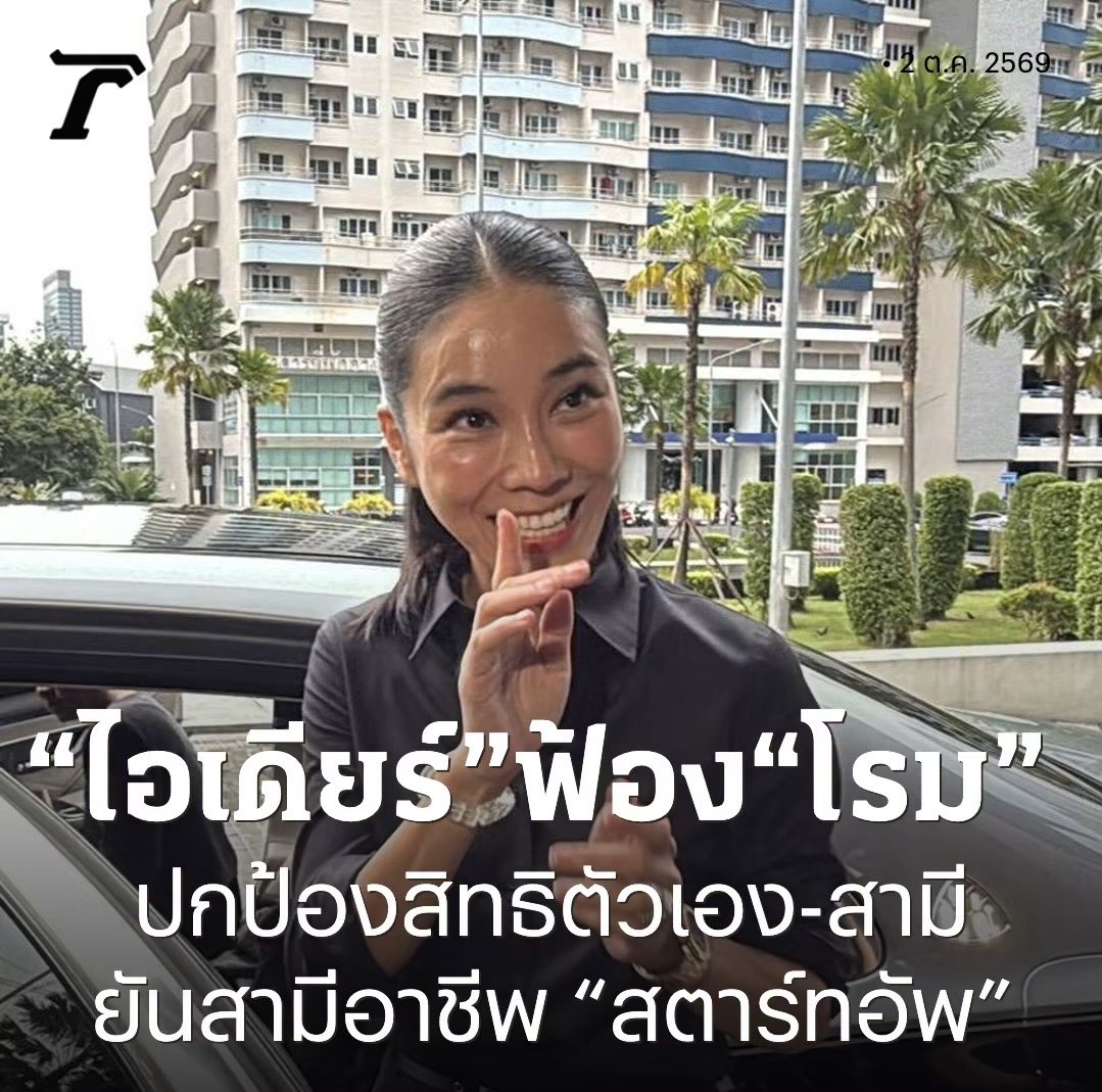 ijayujyt's tweet photo. กุอยากเป็นสตาร์ทอัพว่ะ เผื่อจะรวยเป็นพันล้านบ้างงง
#ไอเดียร์ #สเเกมเมอร์ #รังสิมันต์โรม https://t.co/UBVMk6czss