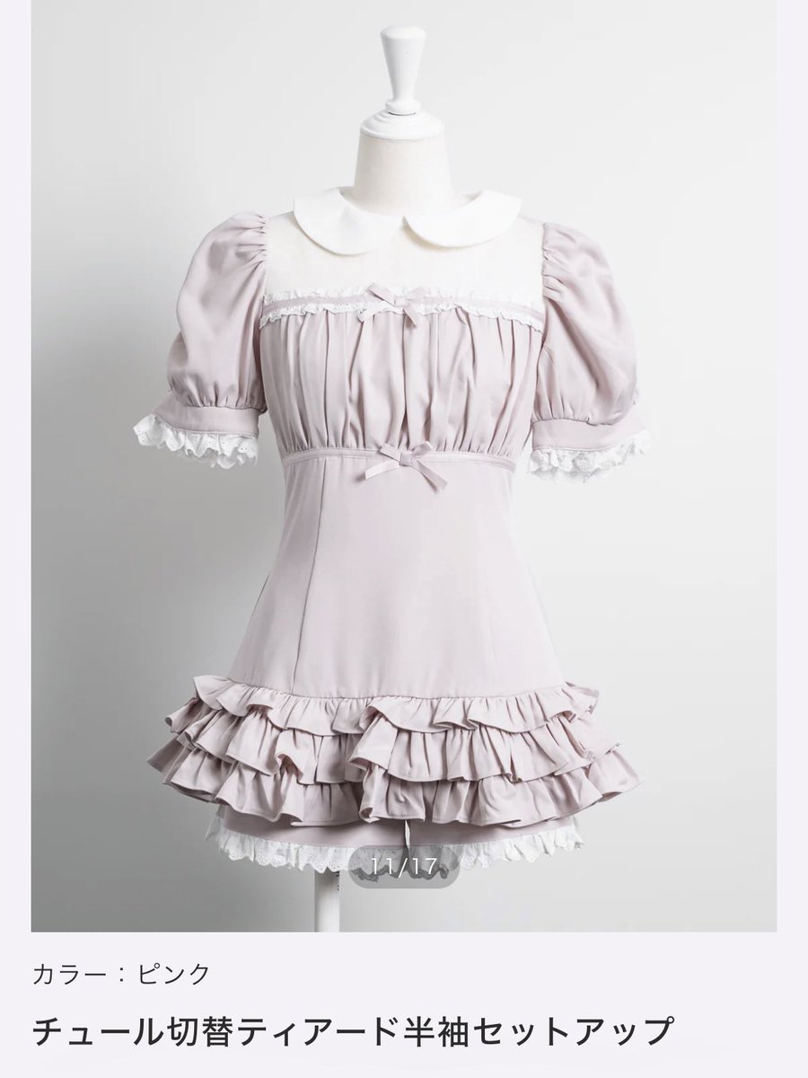 miku_eclat's tweet photo. マリーちゃんヘアとpiumの組み合わせ最強すぎるჱ̒՞ ̳ᴗ ̫ ᴗ ̳՞꒱🎀ෆ˚* https://t.co/GjBiPKTA0g